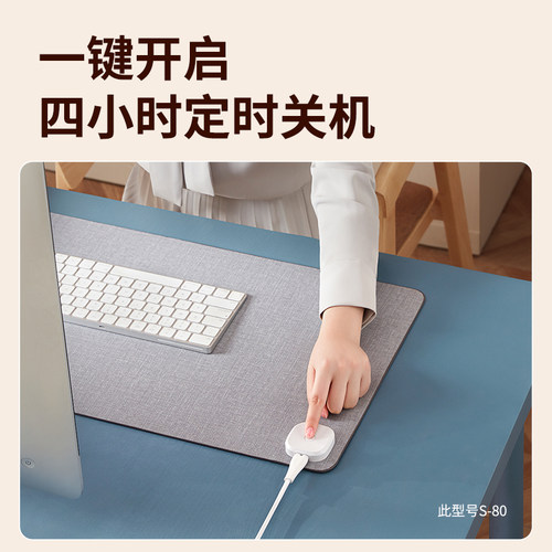 昕科加热鼠标垫超大发热暖桌垫电脑办公室桌面加热垫电热暖手桌垫 - 图2