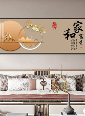 现代简约卧室床头装饰画轻奢大气酒店宾馆房间挂画主卧背景墙壁画