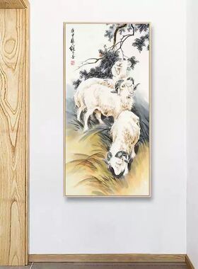 玄关装饰画竖版新中式风格挂画三羊开泰风水画书房茶室茶楼墙壁画