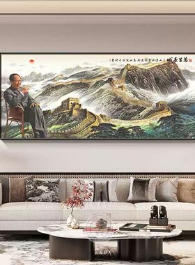 毛泽东挂画客厅沙发字画伟人沁园春雪背景墙书法毛主席头像装饰画