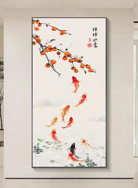 荷花九鱼图玄关装饰画入户正对门招财挂画走廊过道轻奢高级感壁画