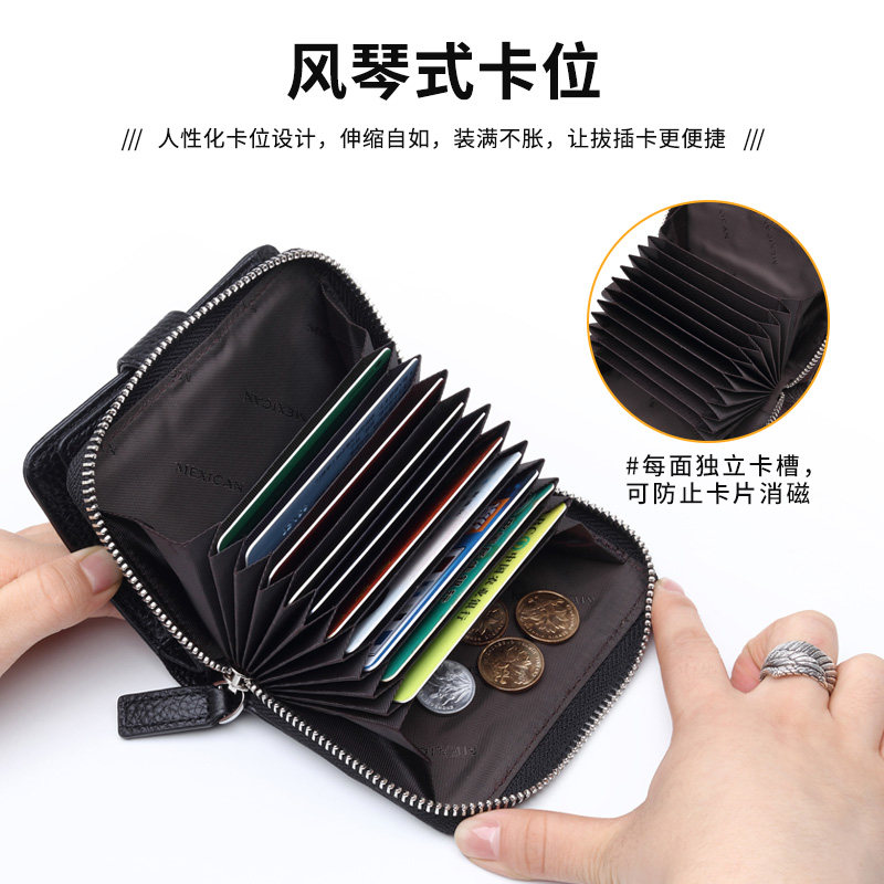 稻草人卡包男女驾驶证一体简约钱包 mexican德林坊卡包