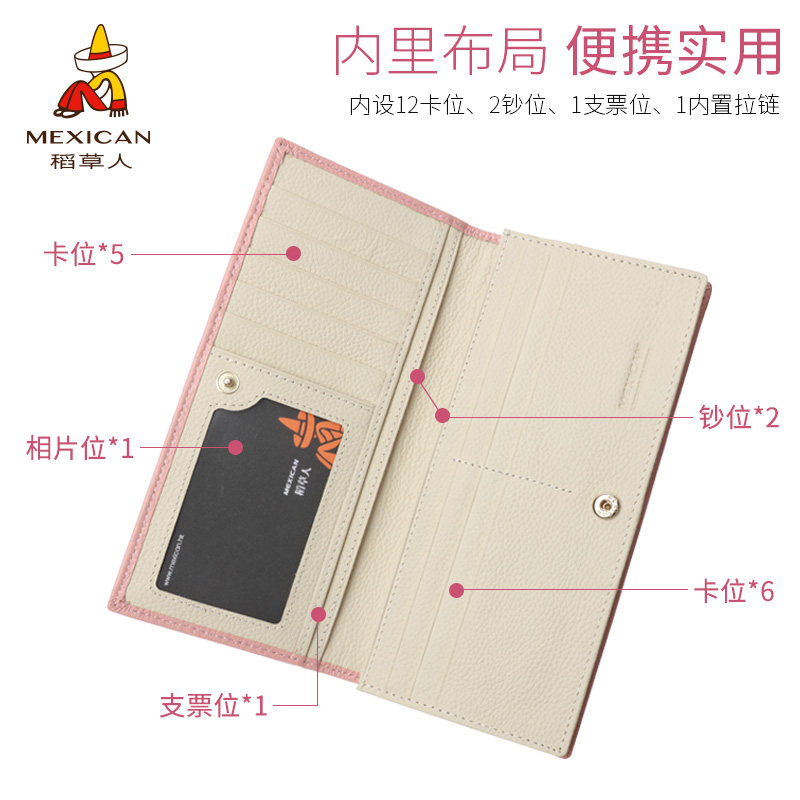 稻草人牛皮长款拉链大容量2019钱包 mexican德林坊钱包