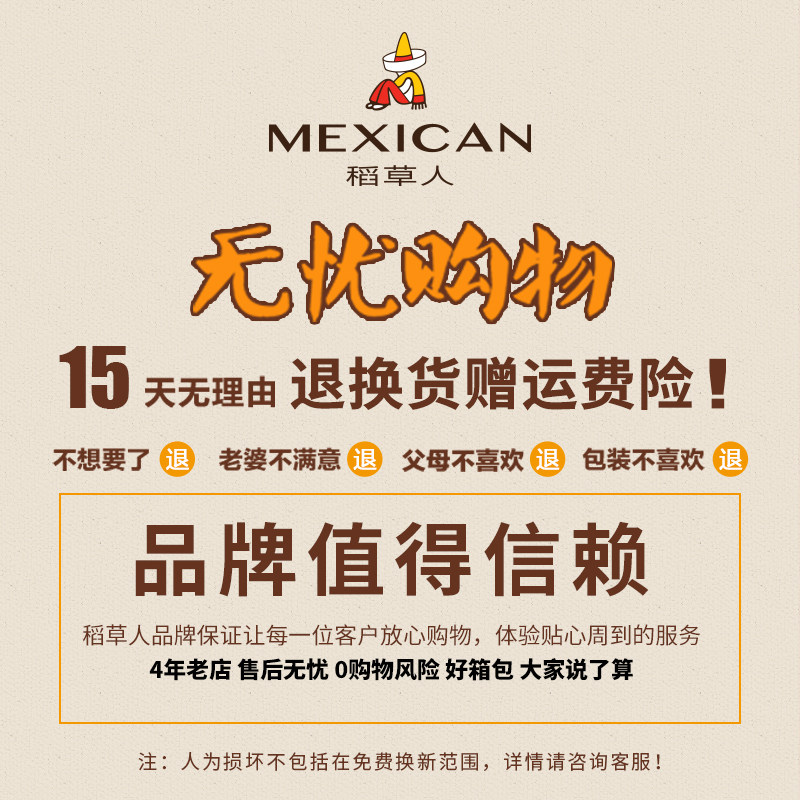 稻草人胸包男士休闲运动潮流斜挎包 mexican德林坊男士包袋