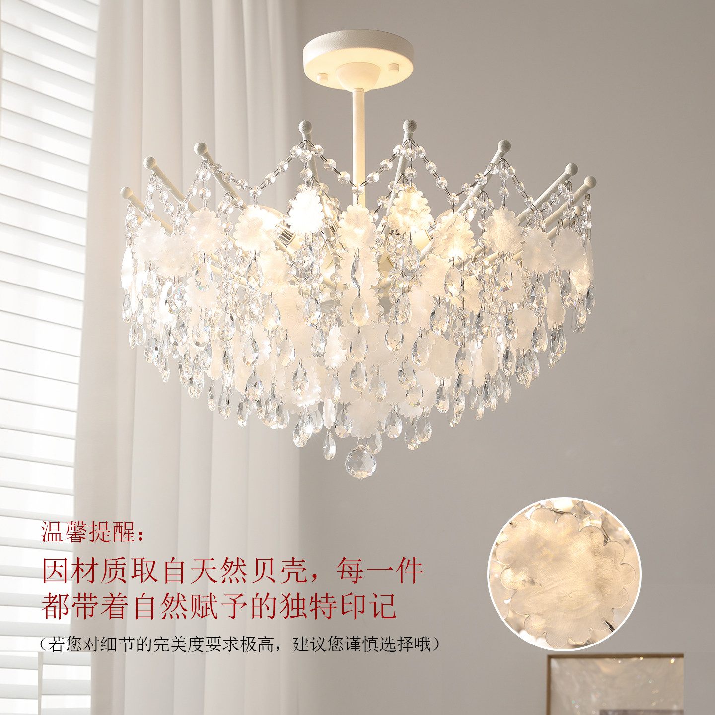 法式轻奢大气卧室水晶灯简约现代高级感客厅灯贝壳水晶吸顶灯具,淘宝优惠券,粉丝福利购,淘宝优惠卷