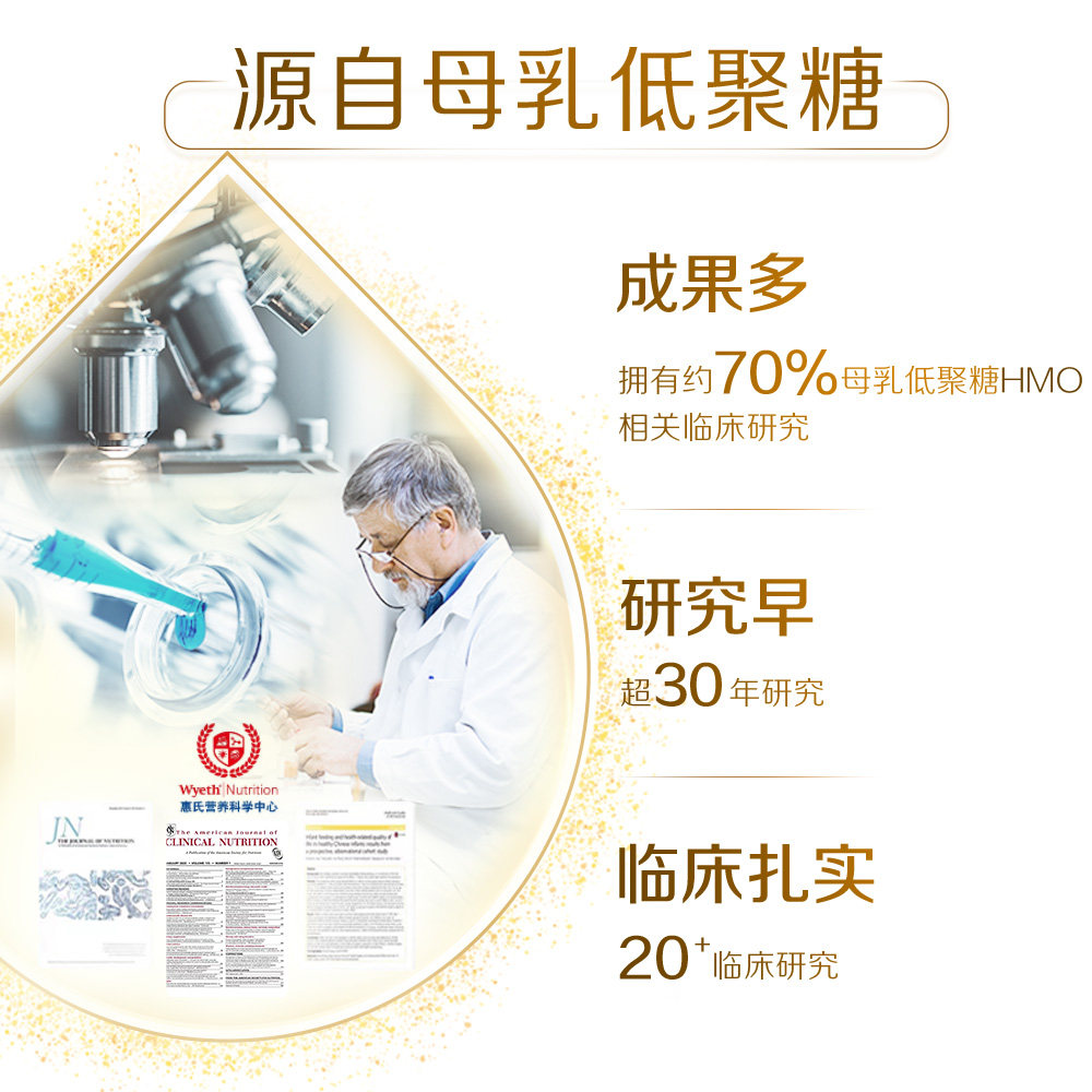 【启赋蕴淳】4段婴幼儿儿童牛奶粉 启赋儿童奶粉（4段）