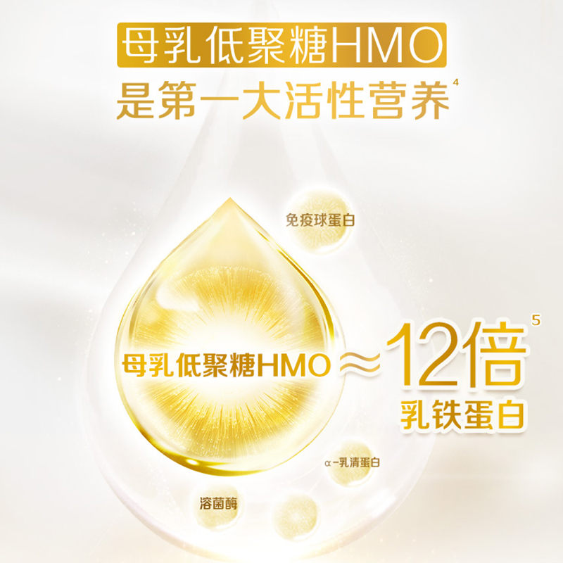 【新品】启赋新国标HMO3段水奶200ml*8瓶惠氏婴幼儿三段液态奶-图3