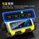 Motorcycle battery charger 12v smart automatic