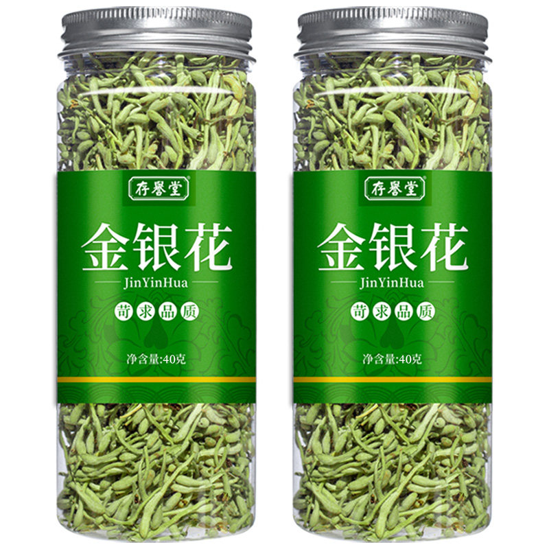  存誉堂代用/花草茶