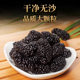 Fresh 500g bubble tea flagship store official dried mulberries