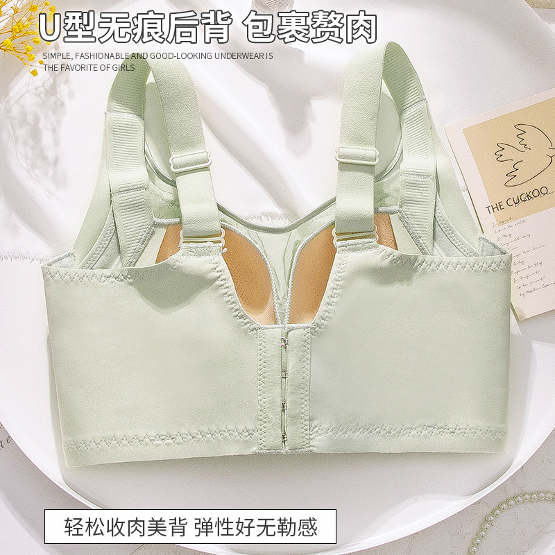 内衣女薄款大胸显小超薄纸片杯调整型收副乳抹胸式胸罩无钢圈文胸