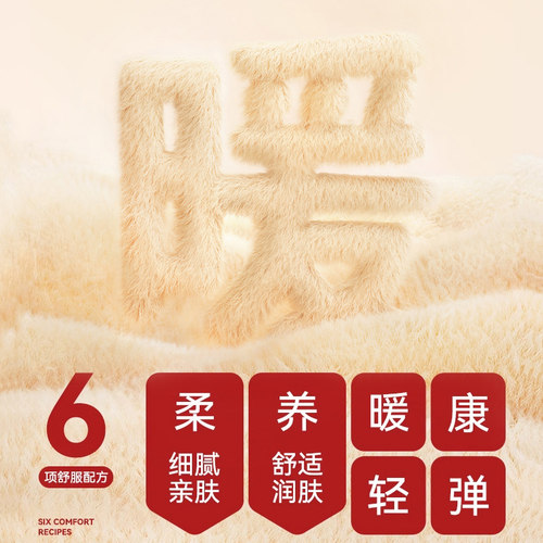 羽绒保暖背心男士冬季内穿打底加绒加厚德绒护胃贴无痕马甲棉坎肩 - 图3