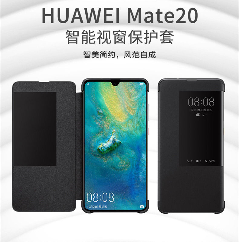 适用于华为mate20手机壳 华为mate20Pro保护套Mate20X皮套翻盖式全包防摔男女款mate20RS手机套高档智能超薄 - 图3