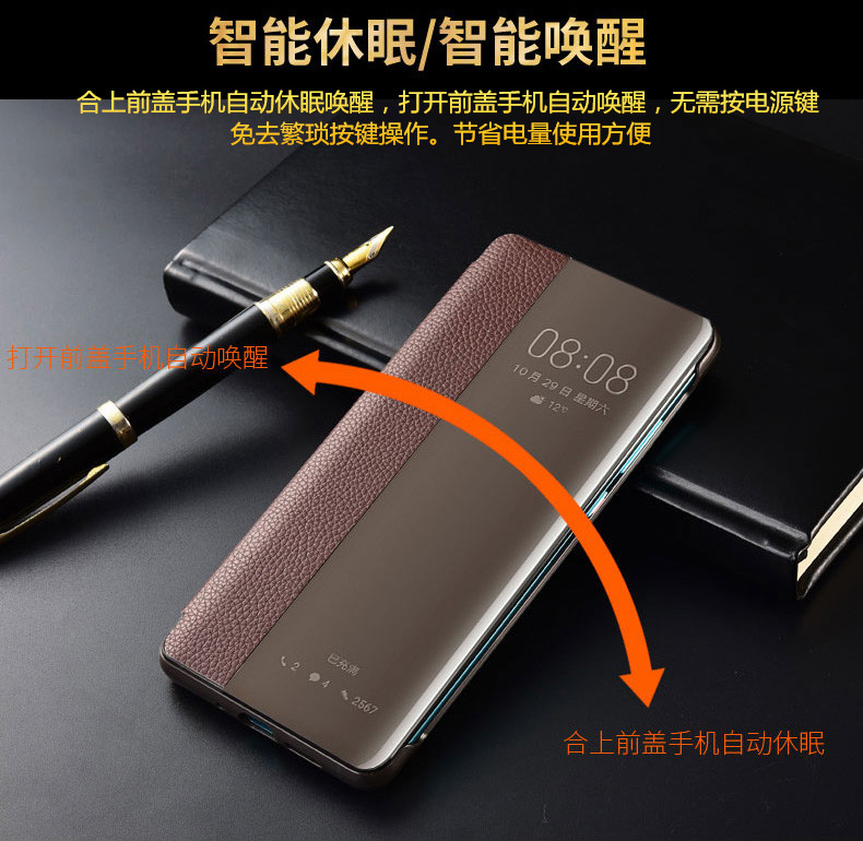 适用华为p30手机壳p30pro套mate60pro保护套P40外壳p50翻盖款mate40真皮皮套p60壳mate30全包Pura7Pro防摔p70 - 图1