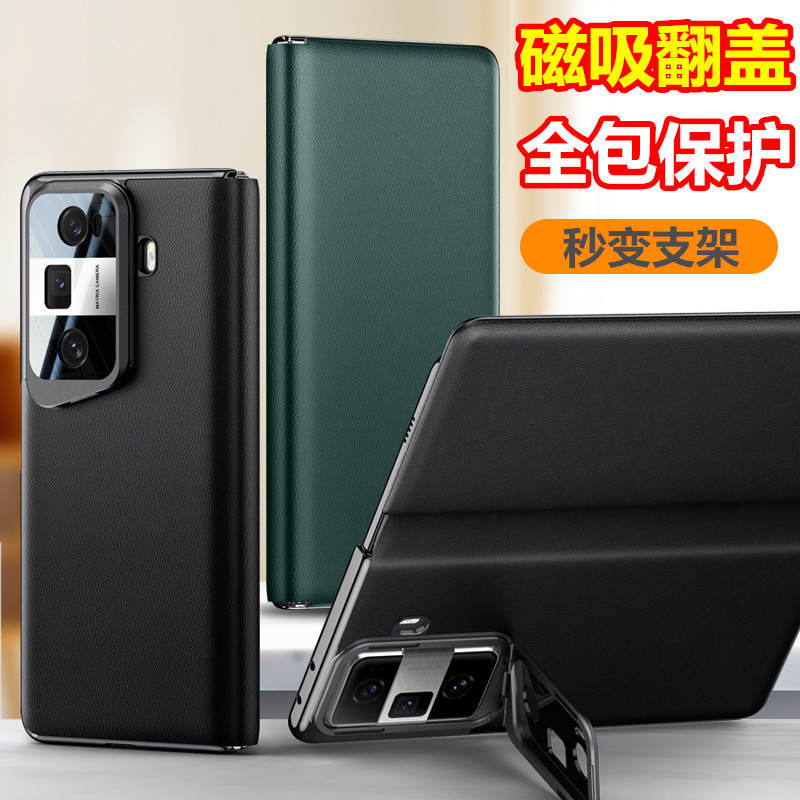 适用荣耀Magicvs3手机壳华为荣耀magicvs3皮套全包防摔超薄磁吸翻盖支架新款魔术Vs3折叠屏手机套外壳男女潮 - 图3