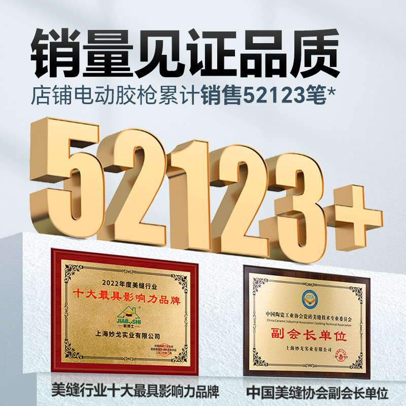 电动美缝胶枪抢双管胶抢美缝剂施工工具全自动电动美缝打胶机神器