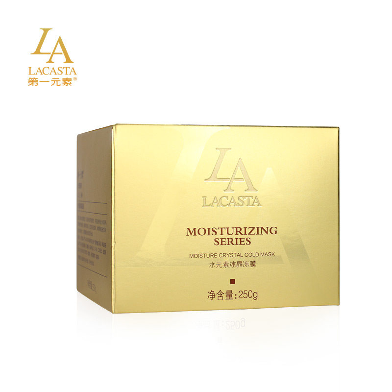 第一元素专柜正品水晶冻膜亮肤面膜 第一元素贴片面膜