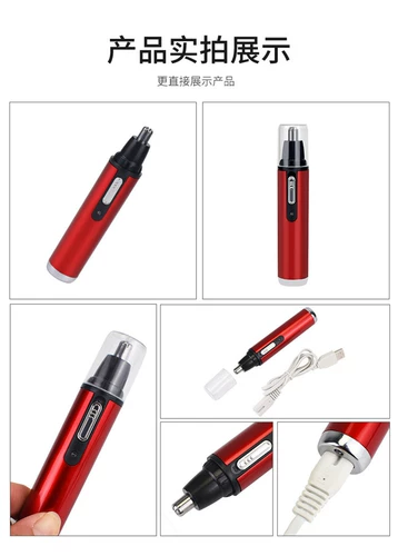 Kemei, мужской перезаряжаемый электрический триммер с зарядкой для женщин, ножницы