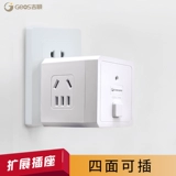 Jishun Rubik's Cube Wireless Intelly Creative Comtule Converter Многофункциональный трехмерный USB -конверсион