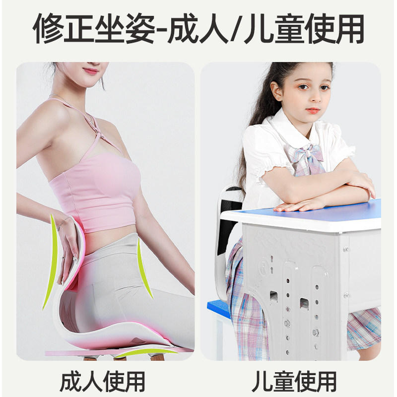  漂流城美臀垫/保健坐垫