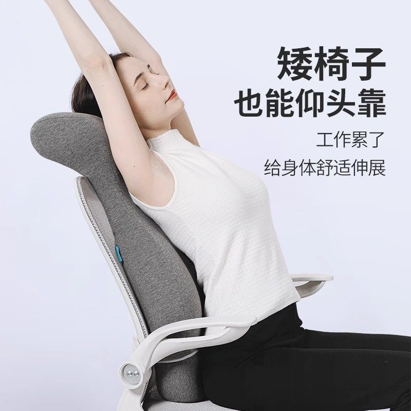 加高护腰靠背垫座椅靠垫办公室护颈椅子腰垫靠枕久坐午睡神器腰靠,淘宝优惠券,粉丝福利购,淘宝优惠卷