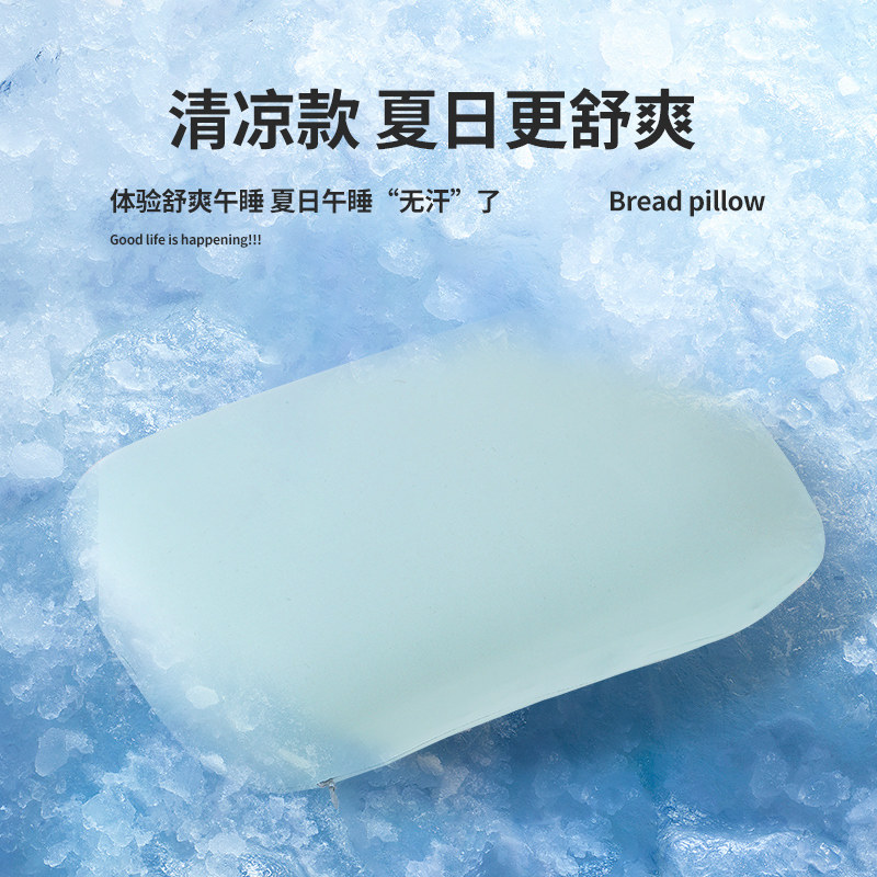 办公室上班族成人学生桌子午睡枕 漂流城靠垫/抱枕