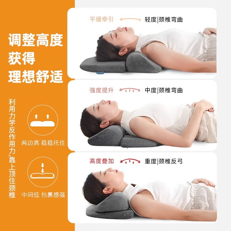 枕头颈椎枕专用护颈枕颈枕睡觉枕头防侧睡肩颈热敷