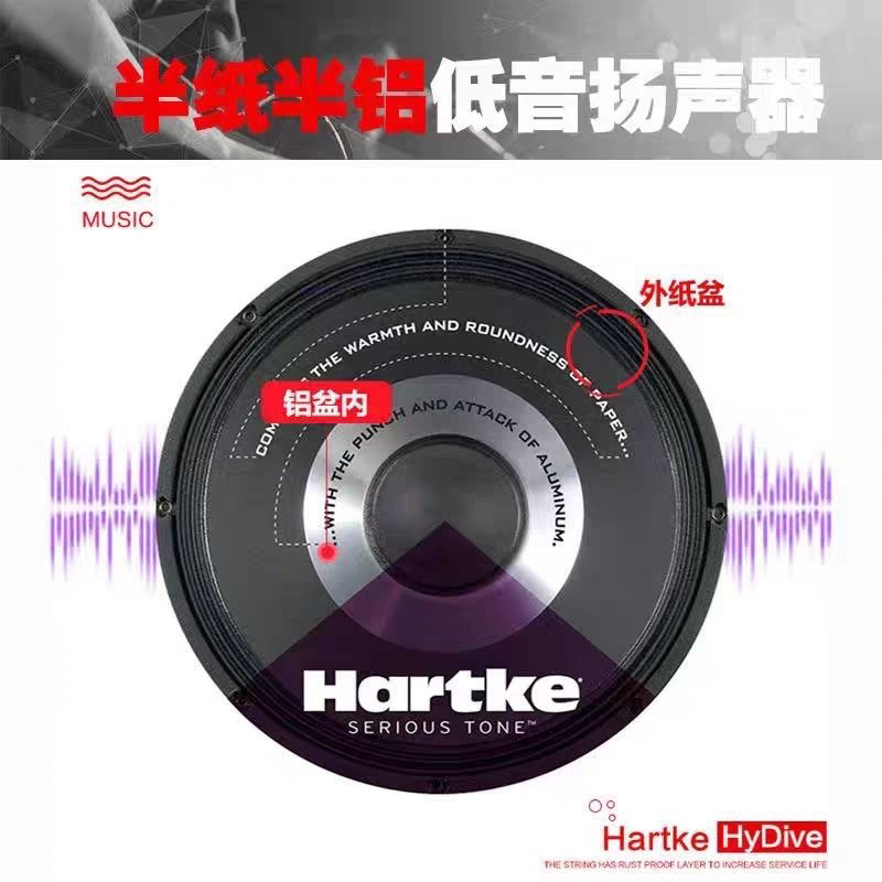 Hartke哈克HD15HD25HD75HD150HD500HD508贝司音箱BASS音响专用 - 图1