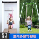 Дорожные качели, уличный портативный простой турник