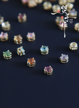 焸手作碧玺定制爪钻diy