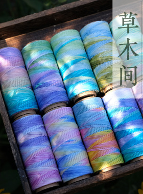 草木间0.350.51.0段染线