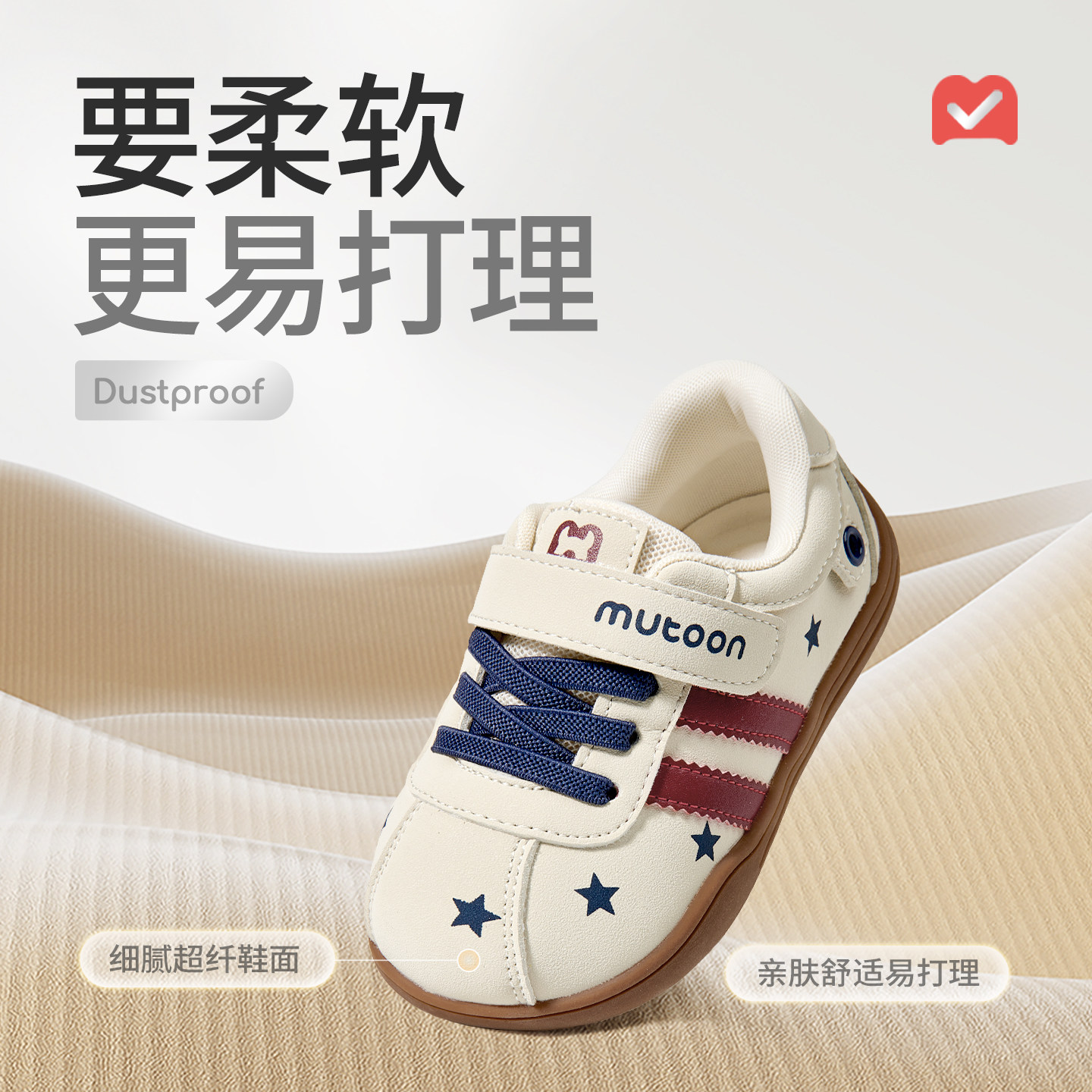 牧童儿童板鞋男童秋冬宝宝童鞋轻便软底星星德训鞋女童运动面包鞋,淘宝优惠券,粉丝福利购,淘宝优惠卷