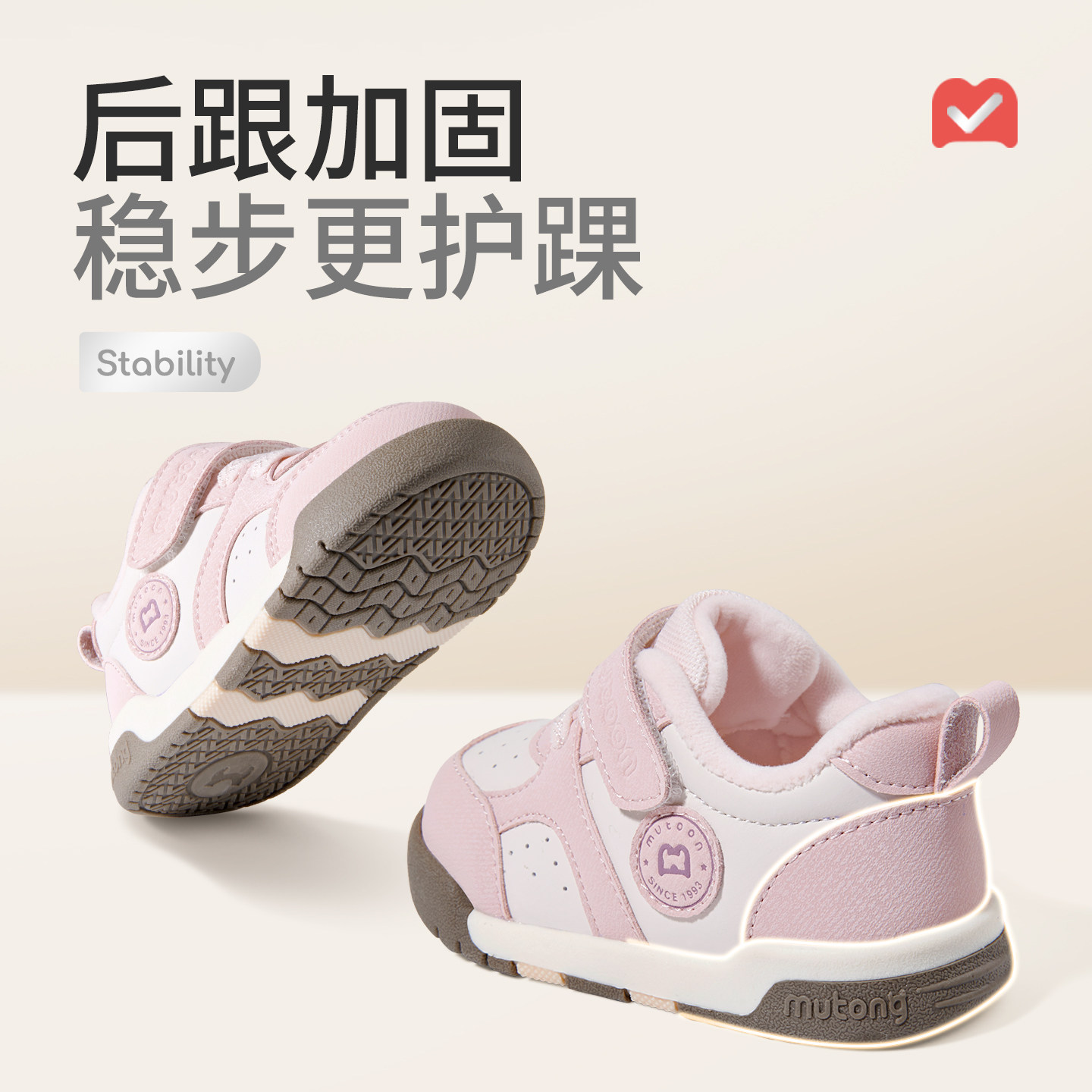 牧童学步鞋秋冬婴儿男童宝宝鞋软底加绒保暖面包小白鞋轻便女童鞋,淘宝优惠券,粉丝福利购,淘宝优惠卷