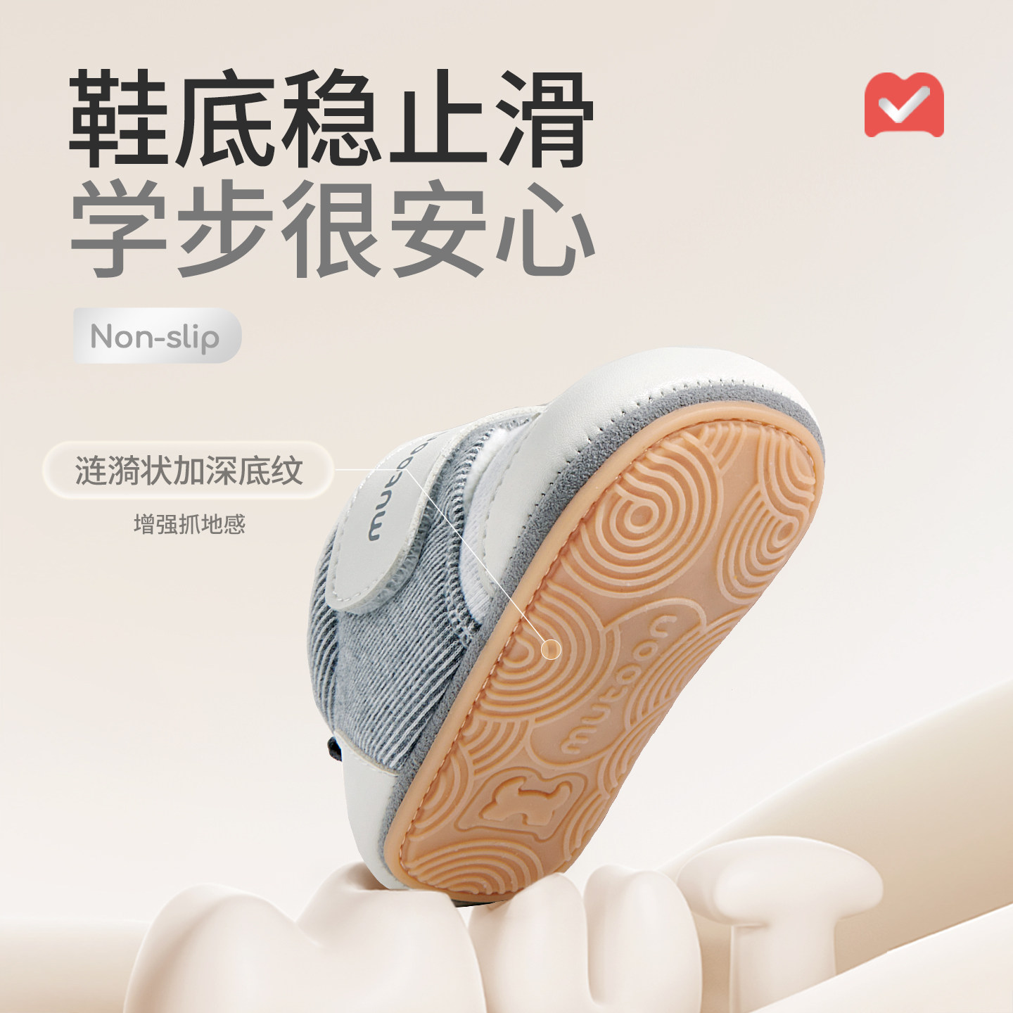 牧童婴儿步前鞋秋冬男童鞋软底轻便一片式宝宝鞋小熊女童鞋柔抱鞋,淘宝优惠券,粉丝福利购,淘宝优惠卷