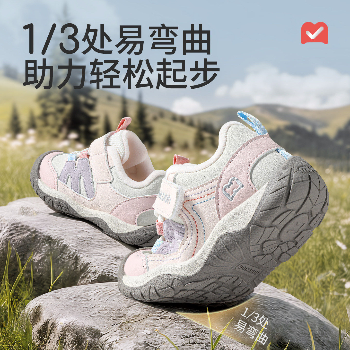 图 2