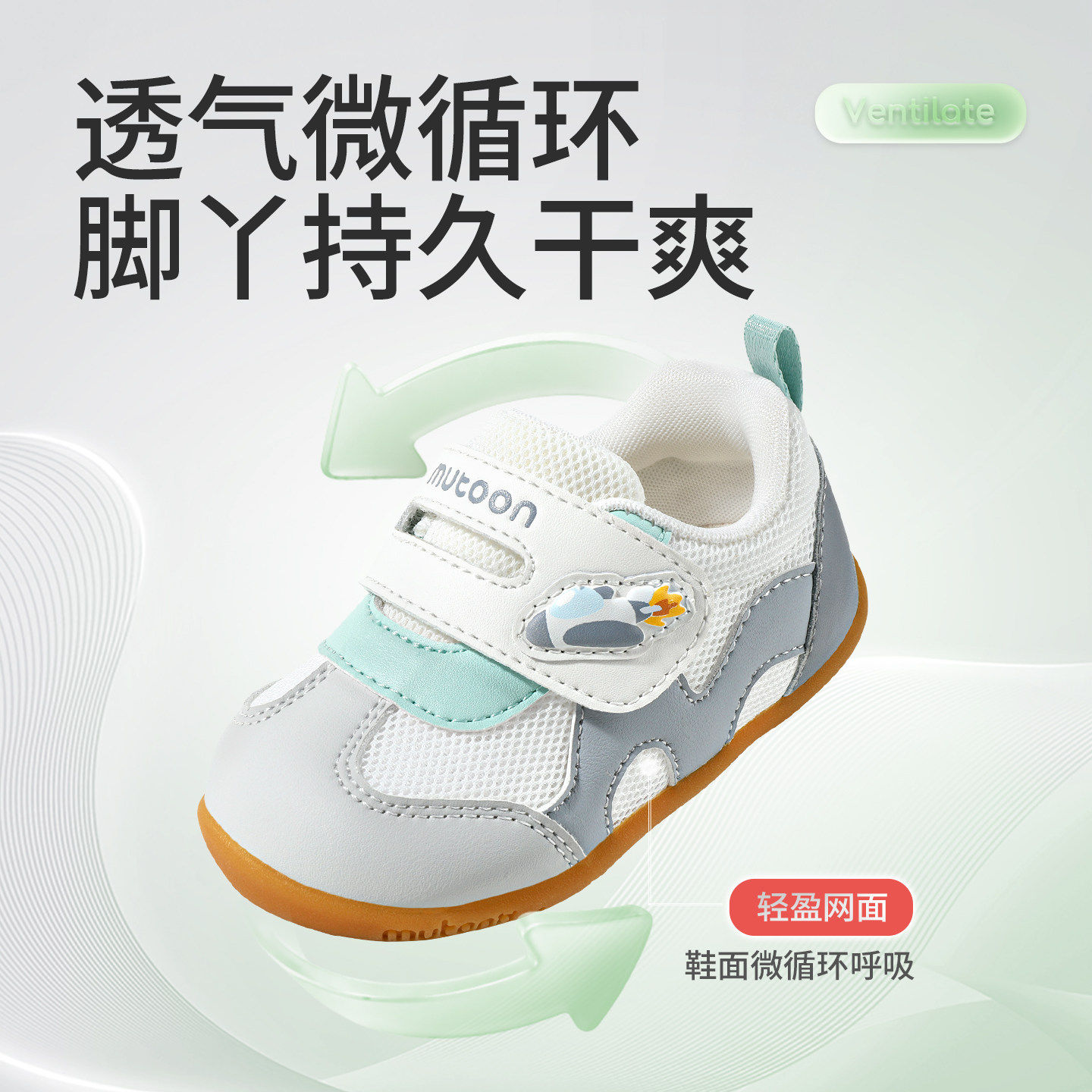 牧童婴儿步前鞋2026春季新款卡通透气网面女宝宝鞋软底学步男童鞋,淘宝优惠券,粉丝福利购,淘宝优惠卷