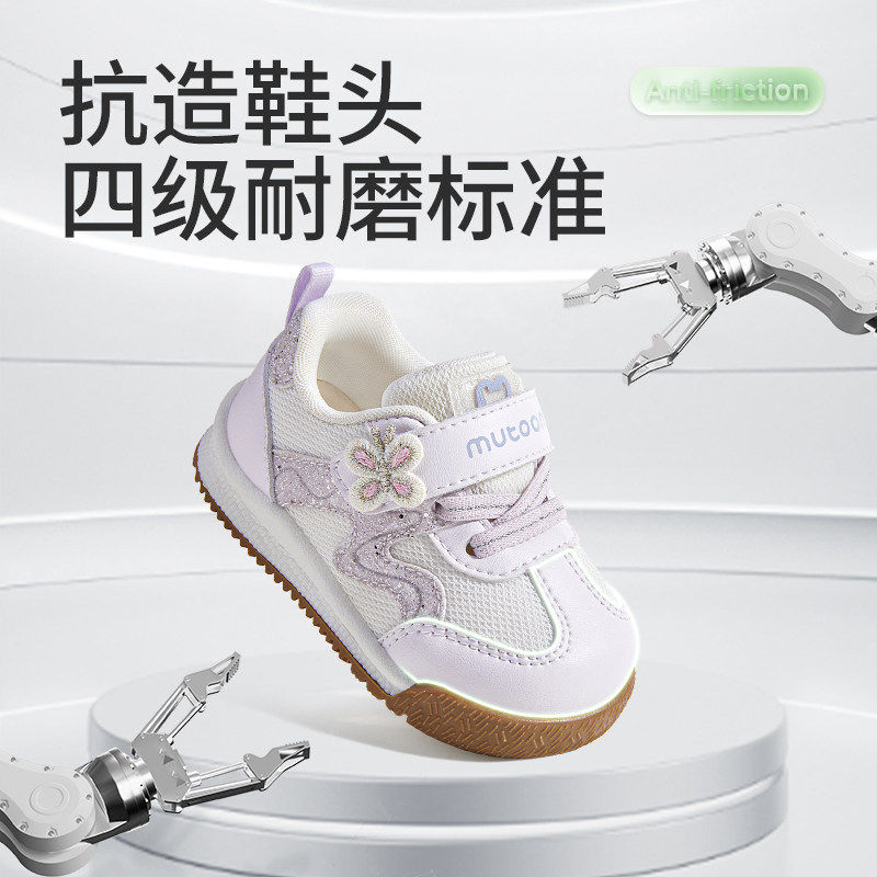 牧童婴儿步前鞋2026春季新款软底男宝宝面包鞋透气网面红色女童鞋,淘宝优惠券,粉丝福利购,淘宝优惠卷