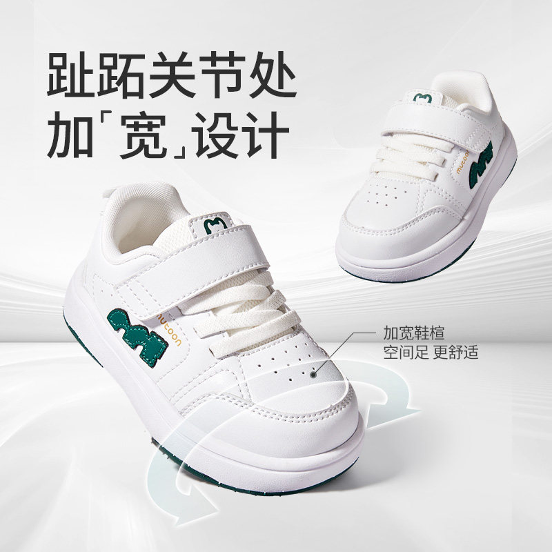 牧童儿童板鞋春秋轻便休闲鞋幼儿园校园鞋小白鞋皮面男童女童鞋子,淘宝优惠券,粉丝福利购,淘宝优惠卷