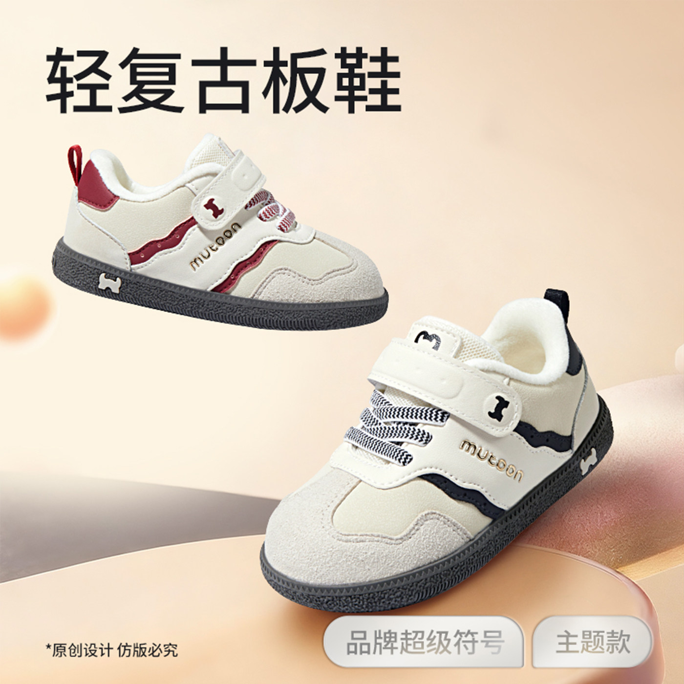 牧童儿童板鞋2025冬季新款男童潮酷软底休闲鞋子加绒保暖女童棉鞋,淘宝优惠券,粉丝福利购,淘宝优惠卷