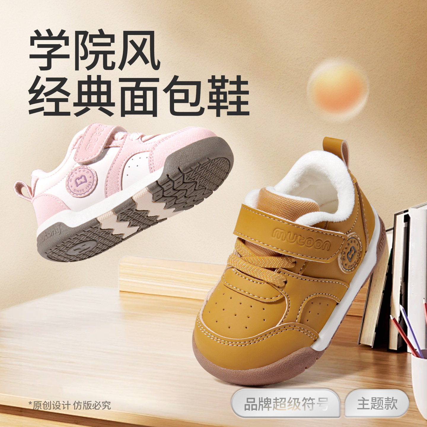 牧童学步鞋秋冬婴儿男童宝宝鞋软底加绒保暖面包小白鞋轻便女童鞋,淘宝优惠券,粉丝福利购,淘宝优惠卷