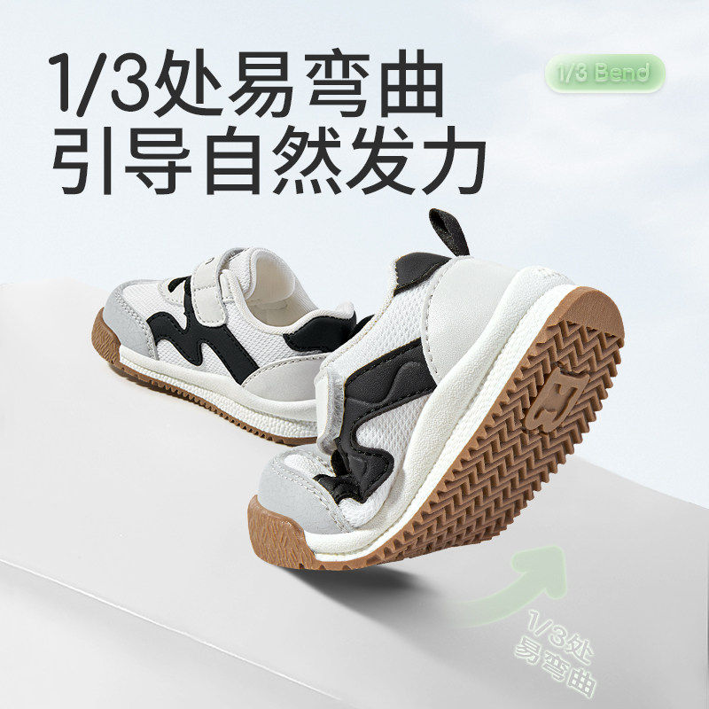 牧童婴儿步前鞋2026春季新款软底男宝宝面包鞋透气网面红色女童鞋,淘宝优惠券,粉丝福利购,淘宝优惠卷