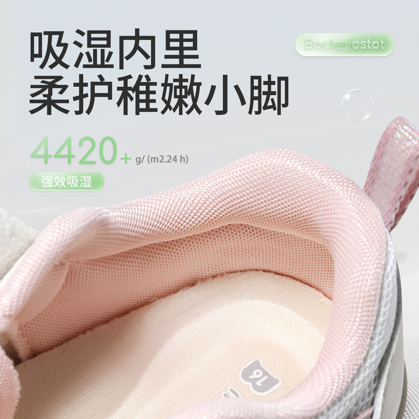 牧童婴儿步前鞋2026春季新款卡通透气网面女宝宝鞋软底学步男童鞋,淘宝优惠券,粉丝福利购,淘宝优惠卷