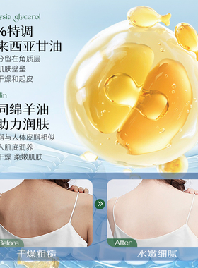绵羊油面霜秋冬补水保湿防裂