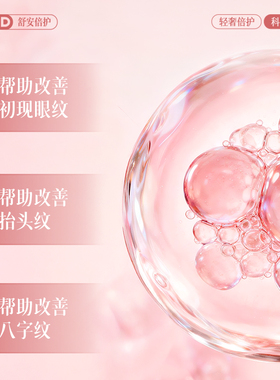 玻色因湿敷面膜舒缓修护敏肌
