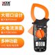 Victory High Precision Digital Explicit Multimeter