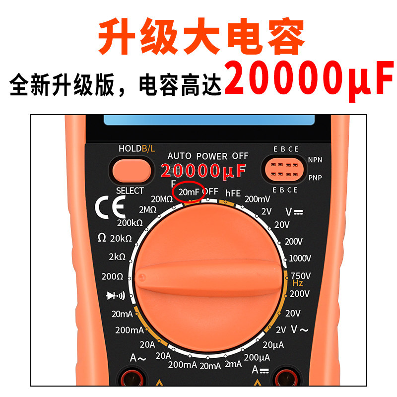 胜利数字高精度vc890d全自动万用表 天鑫五金万用表