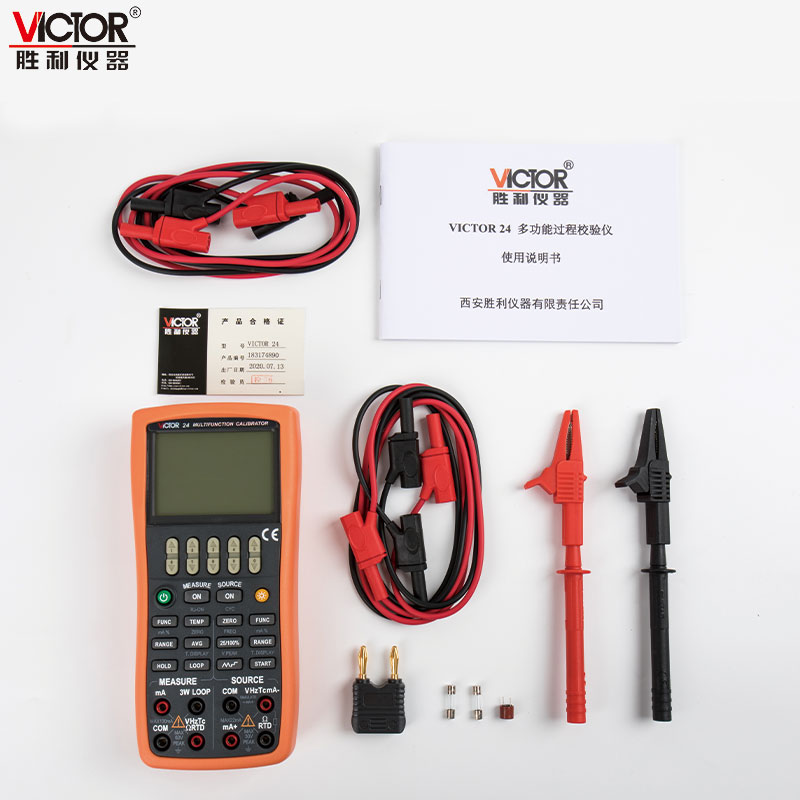 VICTOR胜利VC24多功能校验仪表VC25过程校准器4-20MA信号源VC26H - 图2