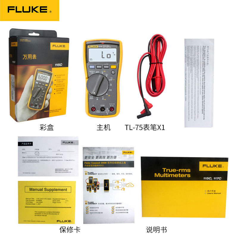 fluke数显式多功能高精度万用表 天鑫五金万用表
