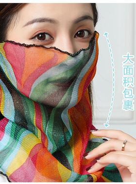 夏季防晒女护颈可挂耳面纱围脖女户外遮阳防晒围脖女士装饰春秋