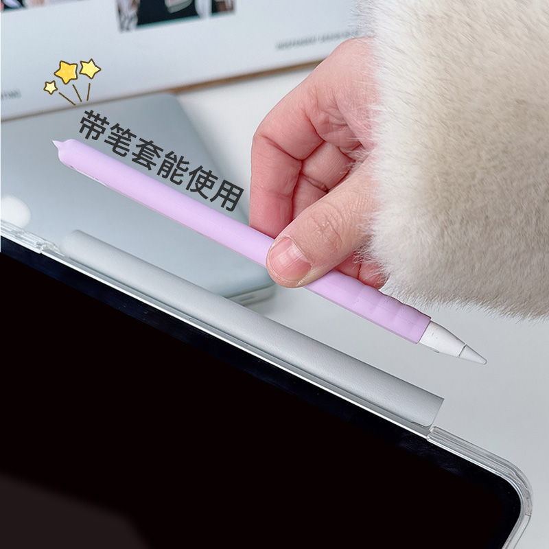 【搭扣亚克力x兼容笔套】ipad保护套适用苹果平板pro11透明侧吸笔槽air5/4防弯matepad壳air6小新2024卡通9软 - 图2